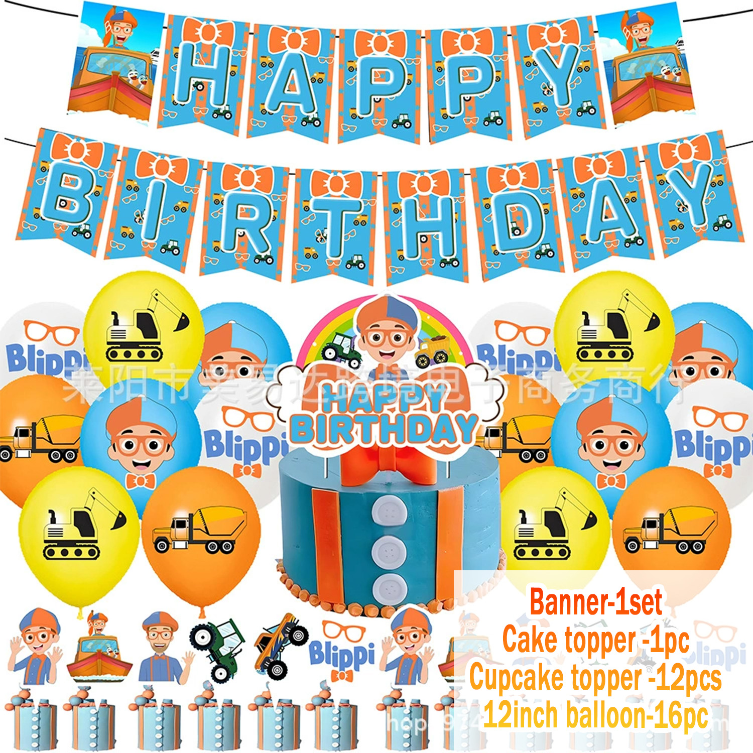 Early Education TV Theme Birth - Kids Education Banner avis et prix