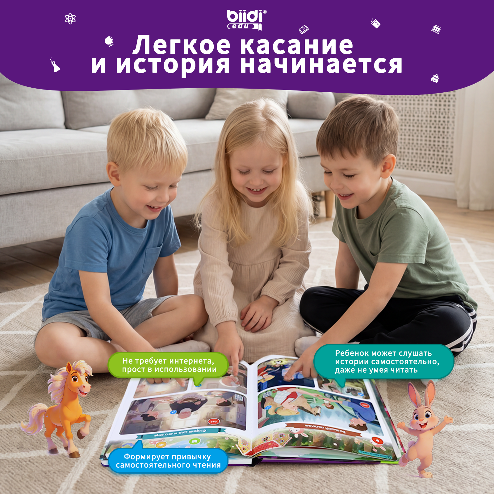 Story Talking Book for Kids fr - Education Kids Ru avis et prix