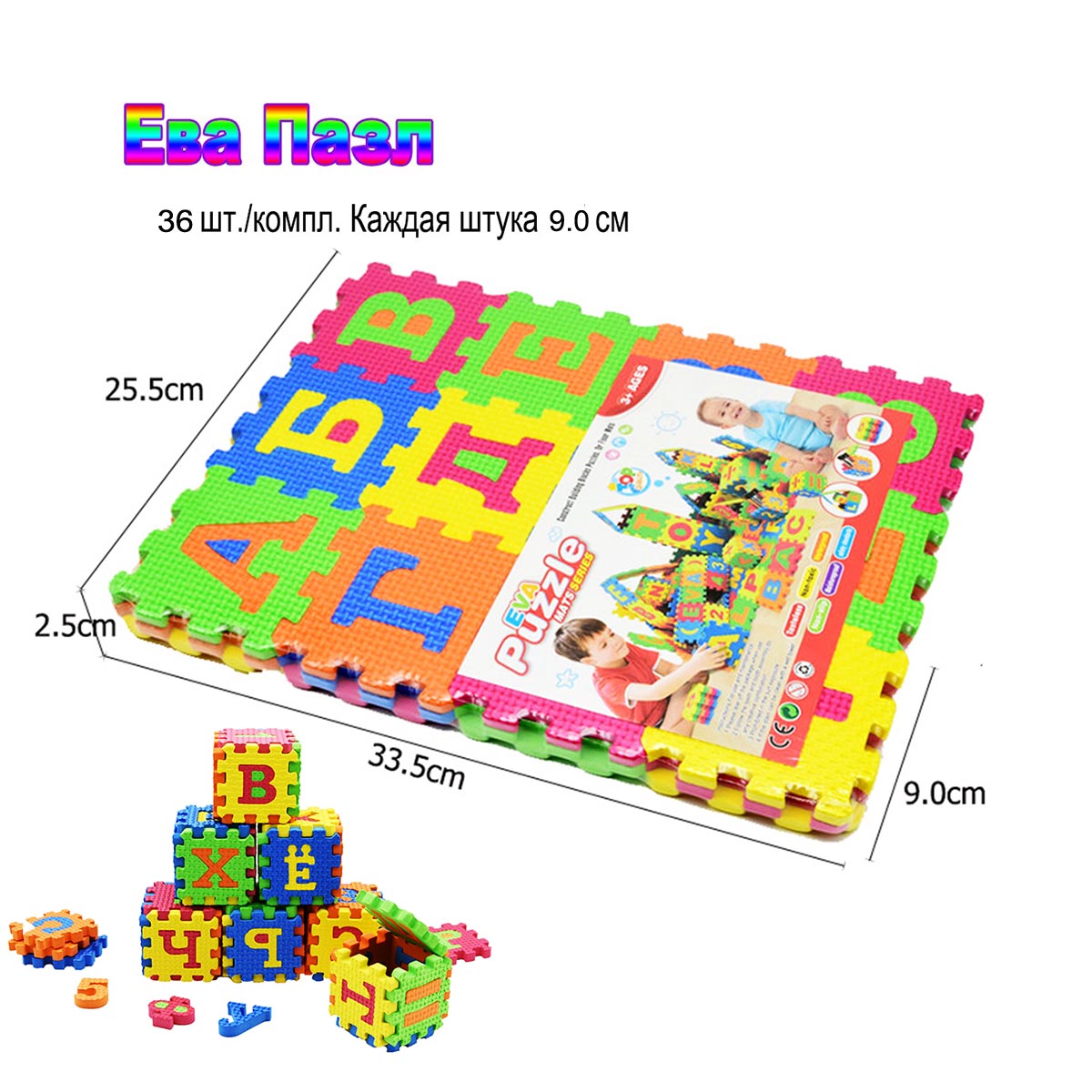 Hot sale! 90* 90mm Kids Baby P - Number Puzzle Foam avis et prix
