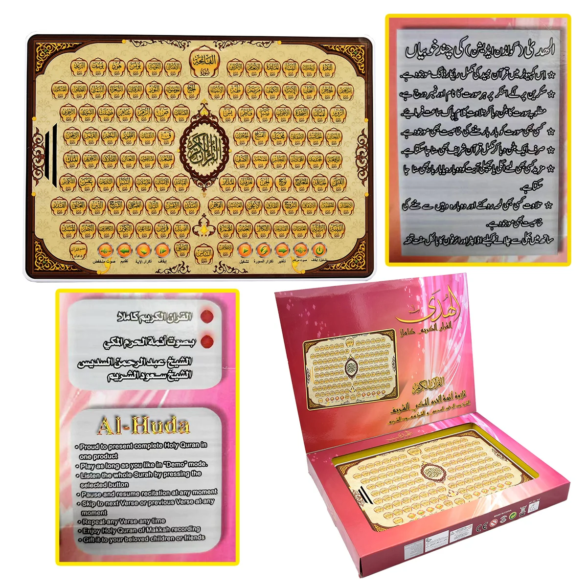 Full Section Quran Electronic  - Kids Education Tablets avis et prix