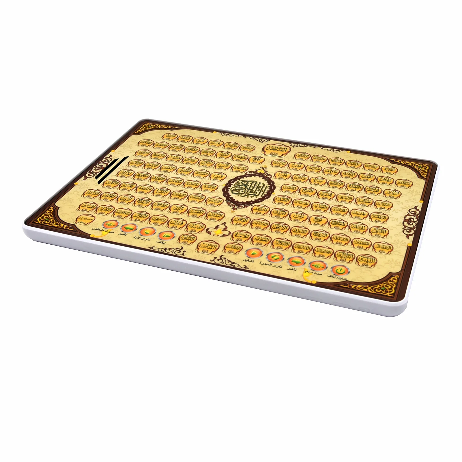 Full Section Quran Electronic  - Kids Education Tablets avis et prix