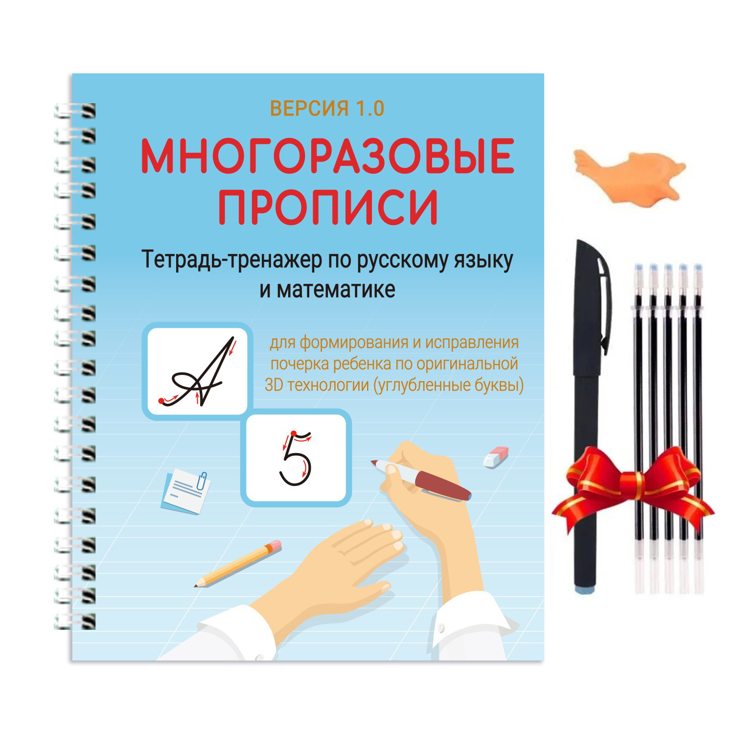 Russian Drawing Copybook Reusa - Kids Educational - Alphabet Numbers & More avis et prix