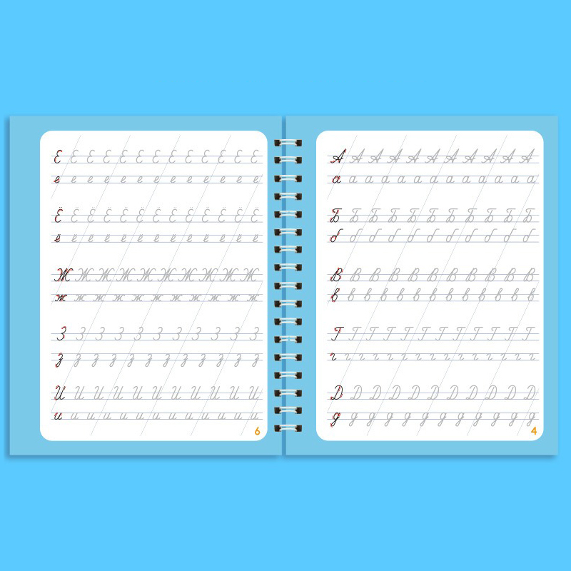 Russian Drawing Copybook Reusa - Kids Educational - Alphabet Numbers & More avis et prix