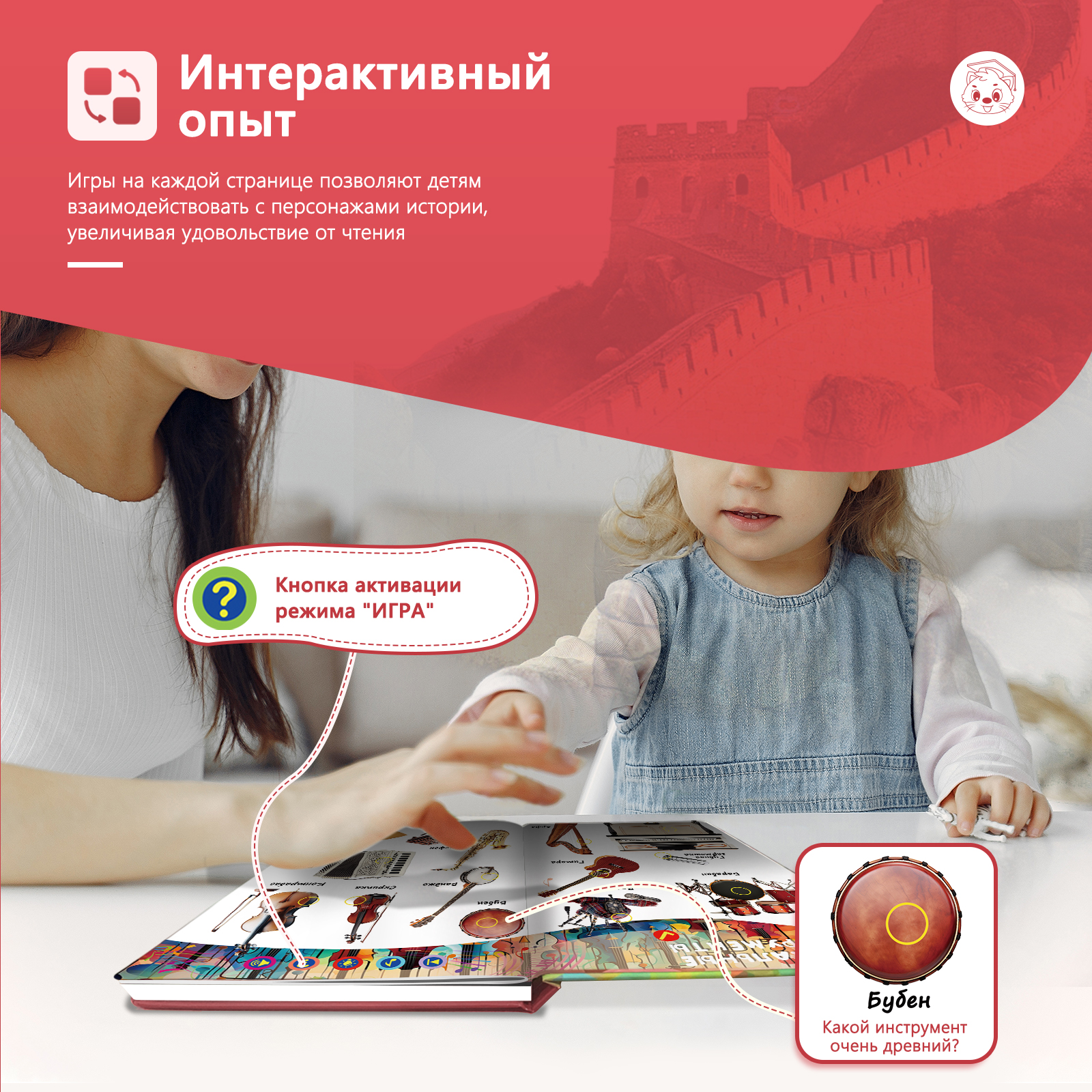 Biidi educational Montessori b - Education Kids Ru avis et prix