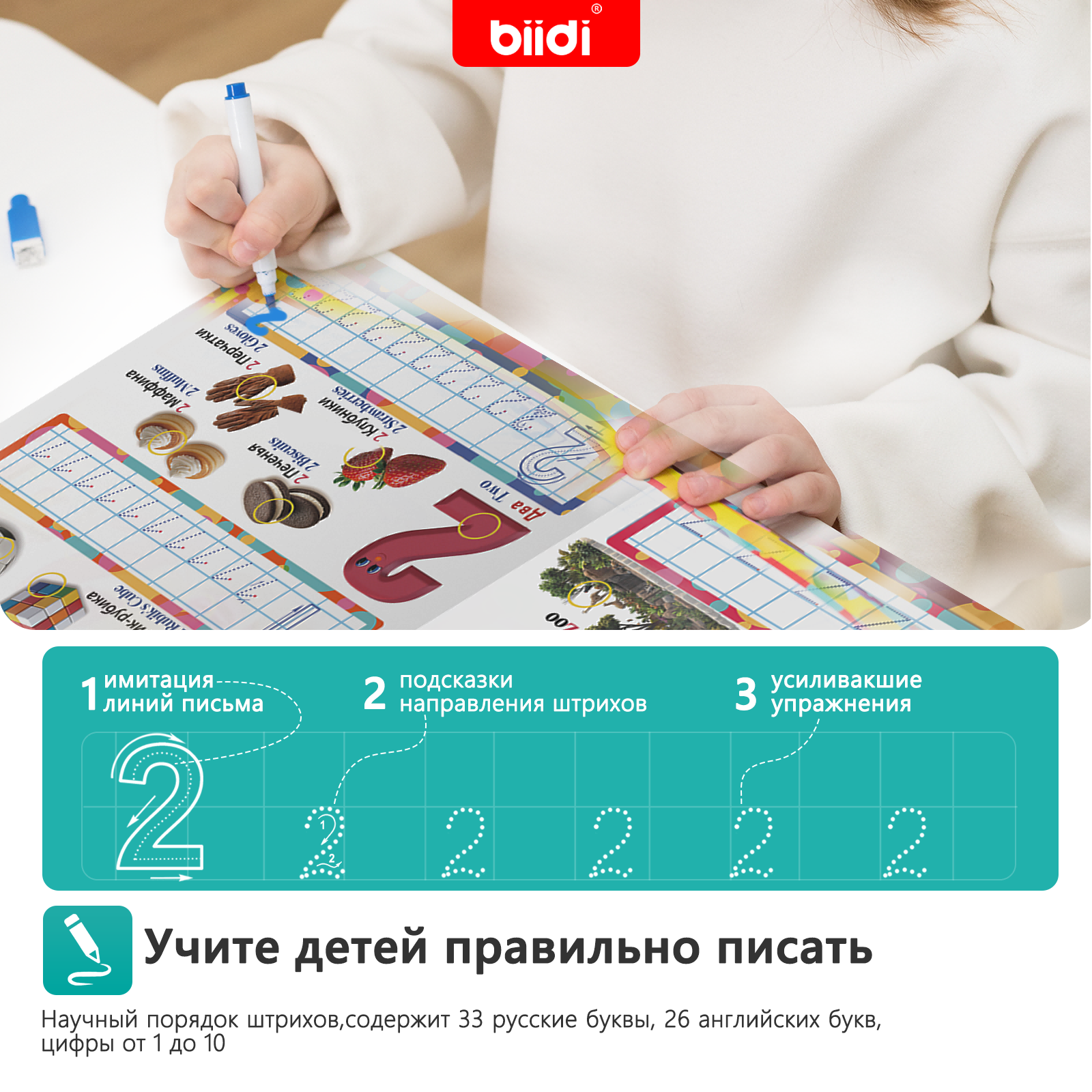 Russian-English Talking Toys A - Kids Educational - Alphabet Numbers & More avis et prix