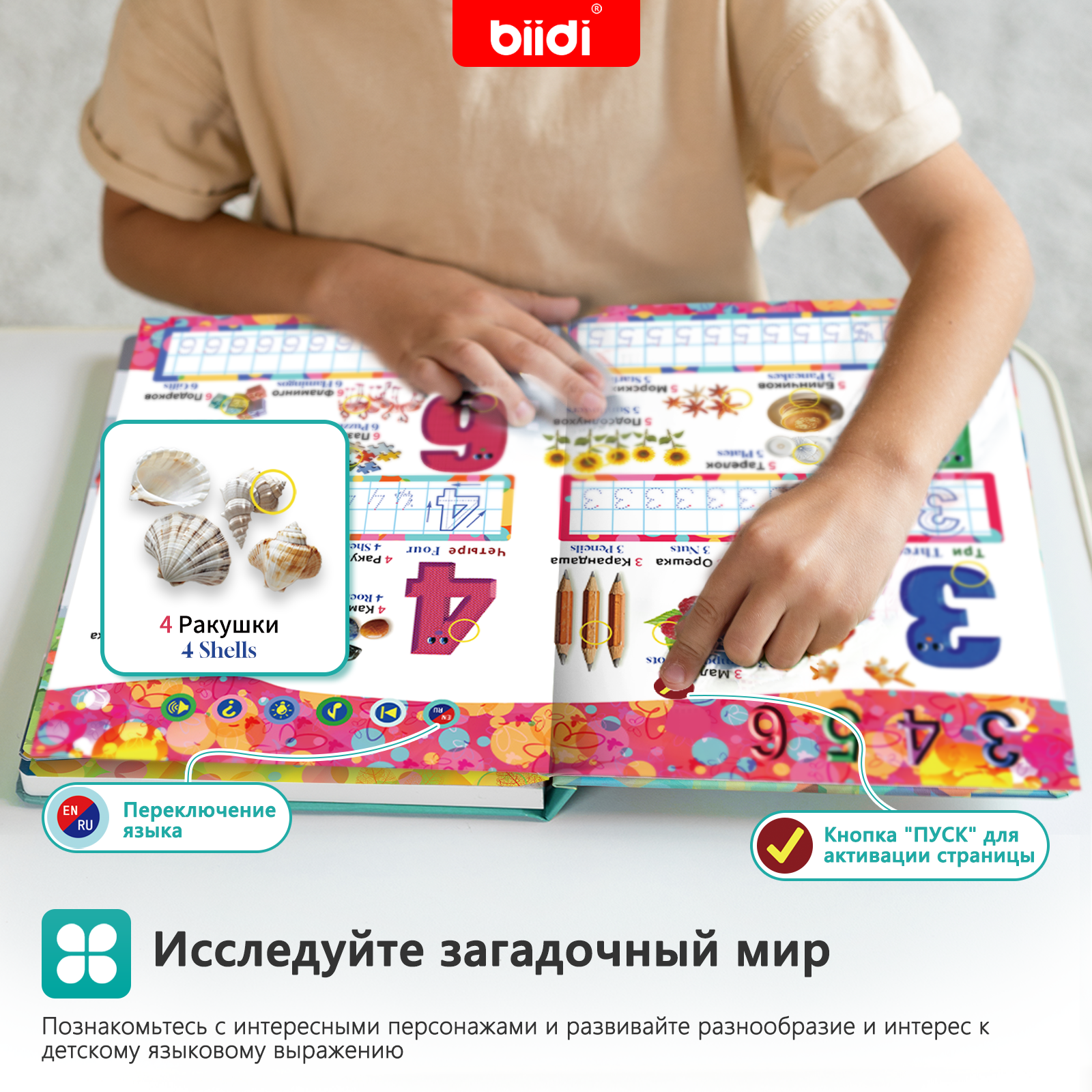 Russian-English Talking Toys A - Kids Educational - Alphabet Numbers & More avis et prix
