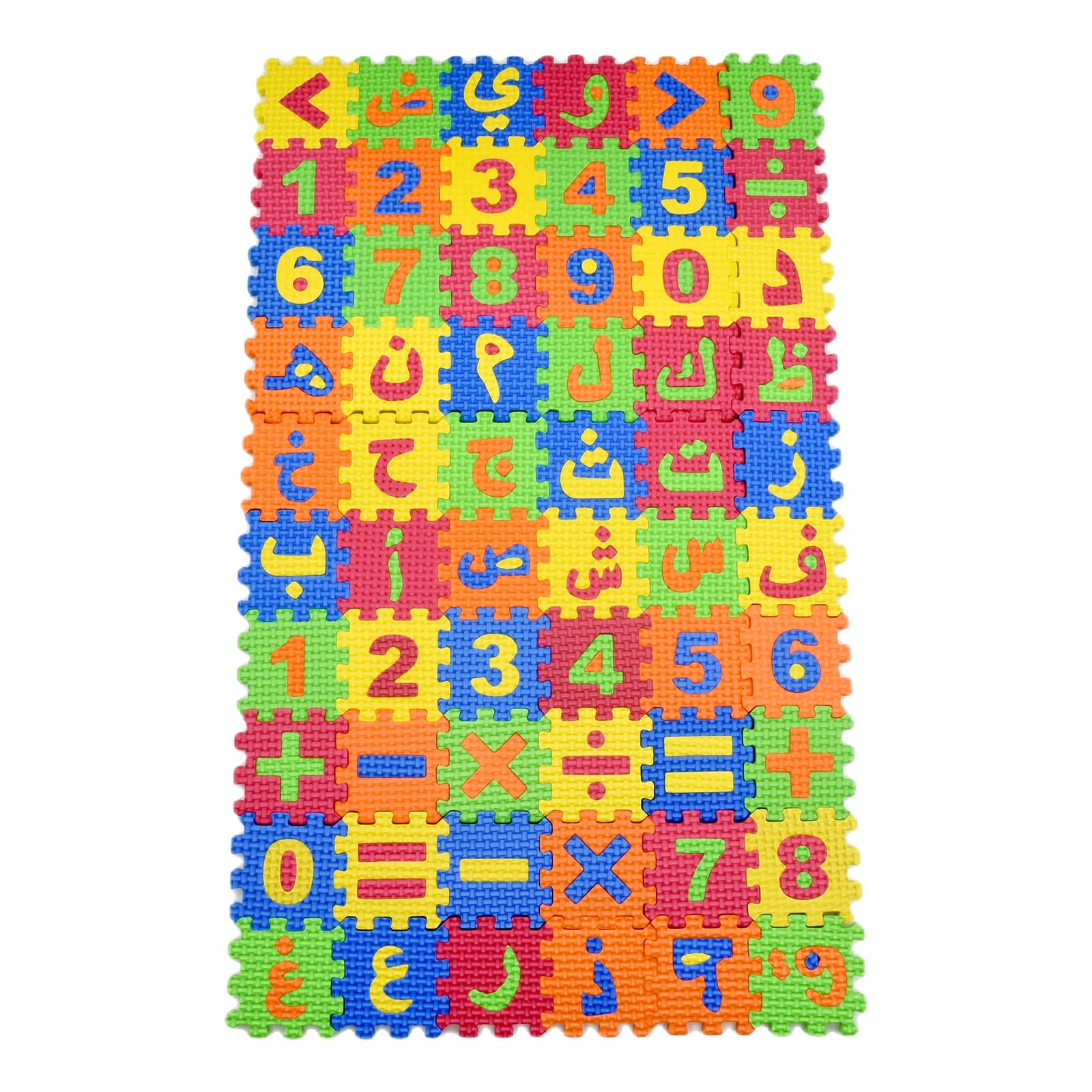 60 Pcs/set Arabic Children Min - Number Puzzle Foam avis et prix