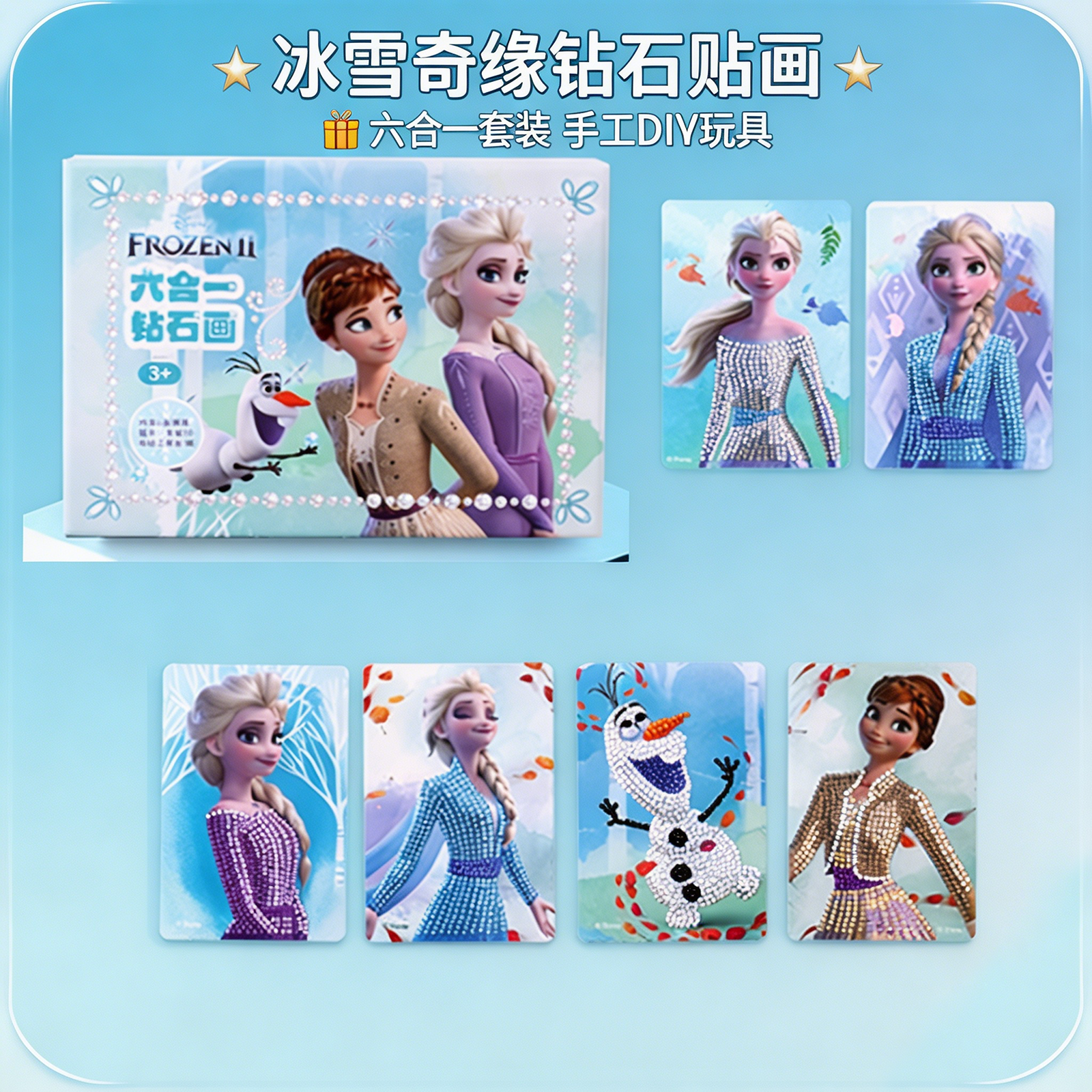 Princess Frozen Diamond Painti - Kingdom Kids Education avis et prix