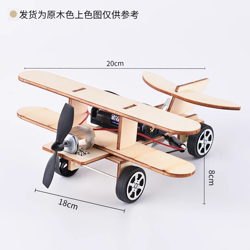 STEM Wooden Electric Biplane M - Kingdom Kids Education avis et prix